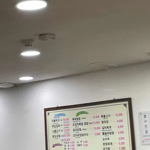 연화 리뷰 사진