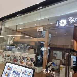 타쿠미나가사키 리뷰 사진