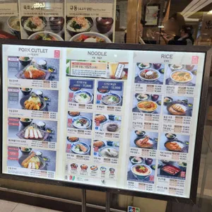 타쿠미나가사키 리뷰 사진