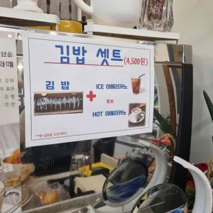 카페 힘쎈 리뷰 사진