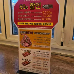 나오리장작구이 리뷰 사진