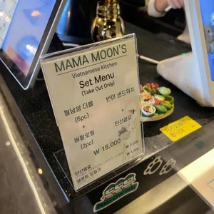 마마문스 리뷰 사진