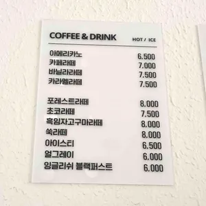 더 포레스트랜드 리뷰 사진