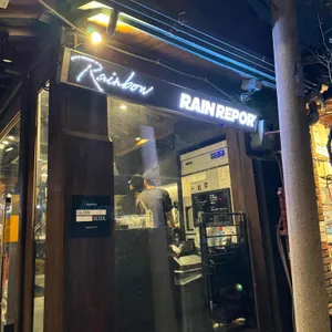 레인리포트 레인보우 대표 사진