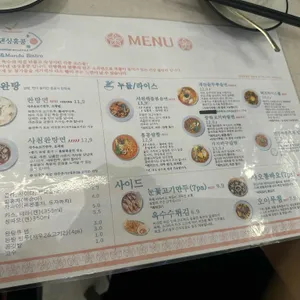 댄싱홍콩 리뷰 사진