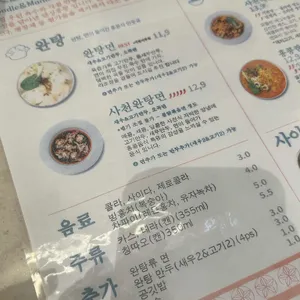 댄싱홍콩 리뷰 사진