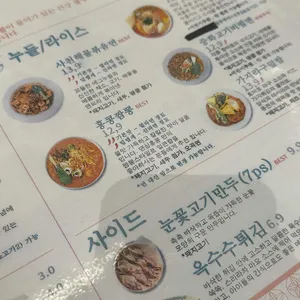 댄싱홍콩 리뷰 사진