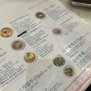 댄싱홍콩 리뷰 사진