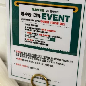 댄싱홍콩 리뷰 사진