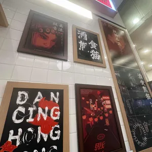 댄싱홍콩 리뷰 사진