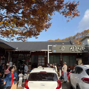 원조 신촌식당 리뷰 사진