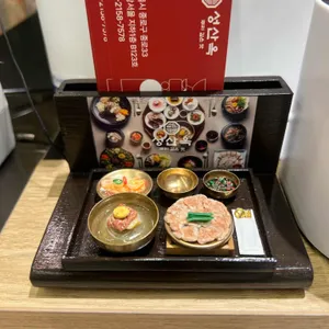 성산옥 리뷰 사진