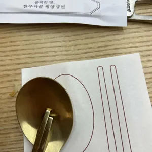 성산옥 리뷰 사진