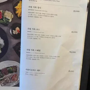 긴자 리뷰 사진