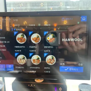 돈카춘 리뷰 사진