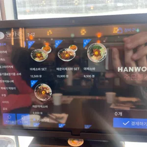 돈카춘 리뷰 사진