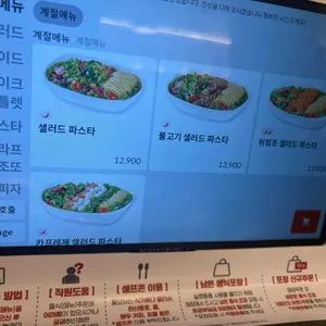 라라코스트 리뷰 사진