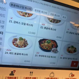 라라코스트 리뷰 사진