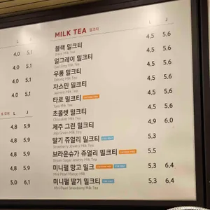 공차 리뷰 사진