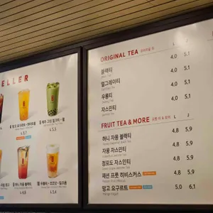 공차 리뷰 사진