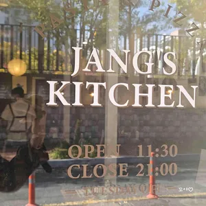 장스키친 리뷰 사진