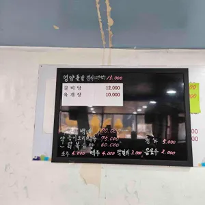 토담골 리뷰 사진