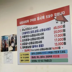 하노이 월남쌈 리뷰 사진
