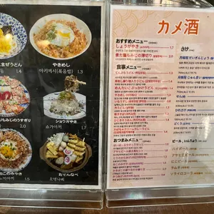 우마이야타이  리뷰 사진