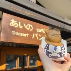 아이노팡야 사진