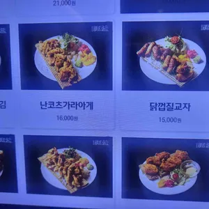야키토리잔잔 리뷰 사진