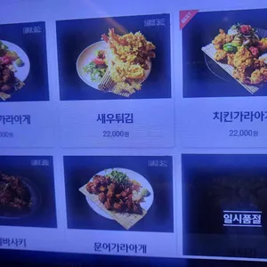 야키토리잔잔 리뷰 사진