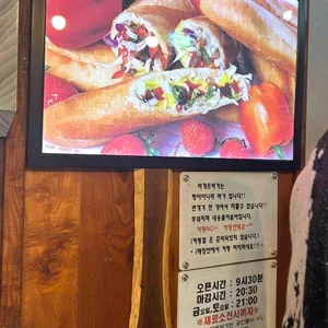 길거리야 리뷰 사진