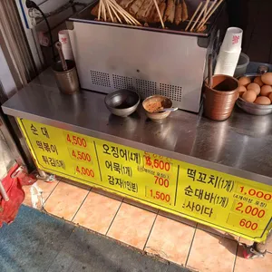 명품부산어묵 리뷰 사진