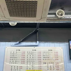 엄가네 리뷰 사진