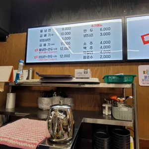 갈비탕 뚝배기 리뷰 사진