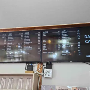 담소커피 리뷰 사진