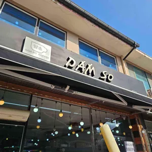 담소커피 리뷰 사진