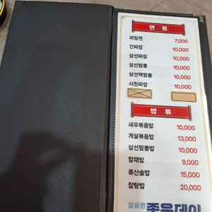 리월향 리뷰 사진