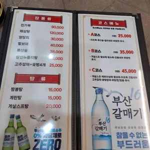 리월향 리뷰 사진