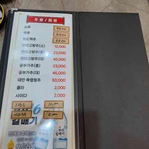 리월향 리뷰 사진