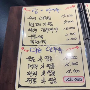 홀려버린닭 치킨 리뷰 사진