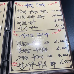 홀려버린닭 치킨 리뷰 사진