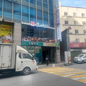 장안라운지 리뷰 사진