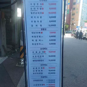 장안라운지 리뷰 사진