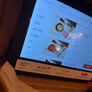 샤브로21 리뷰 사진