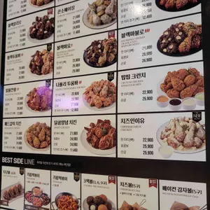 푸라닭 리뷰 사진