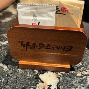 마초스테이크 리뷰 사진