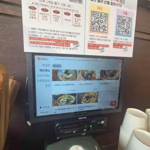 대궐막국수 리뷰 사진