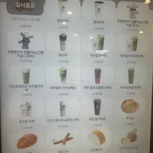 디저트39 리뷰 사진