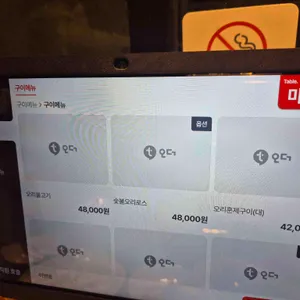 신비숲가든 리뷰 사진